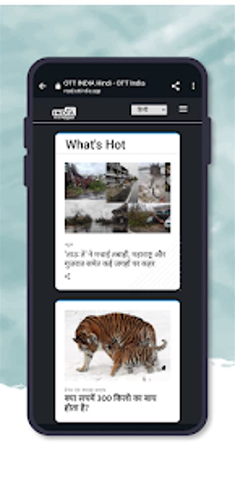 Ott Download 的图像结果