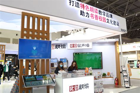 中国教育装备展：BOE（京东方）打造全场景智慧教育解决方案