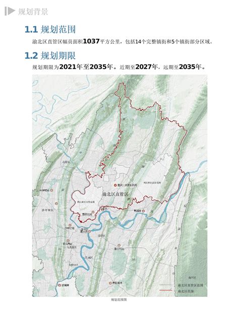 重庆渝北区各镇地图展示_地图分享