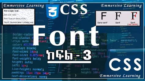 Ethio Programming Css Lecture 46 的图像结果