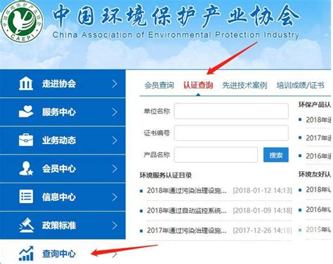 ccep认证查询网站-广州泰融 - 知乎