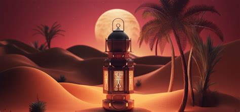 Ramadan 2023: 29th Sehri Mubarak Images, Wishes, Messages Quotes ...