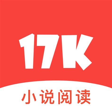 17K小说网 - 一起免费看小说