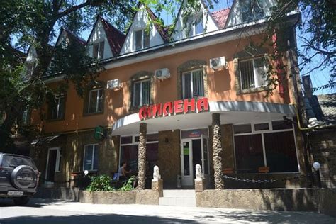 MILENA (Feodosia) - Hotel Reviews & Photos - Tripadvisor