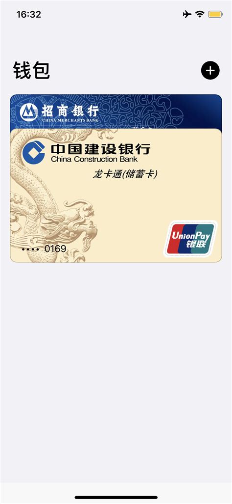 广州恢复老年人、学生乘公交刷卡验码_手机新浪网