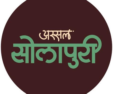 Solapuri Masala – Baba Jadhav