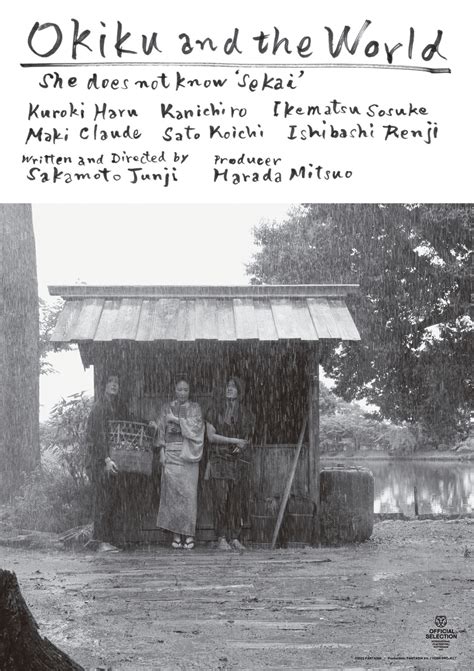Okiku and the World | Film-Rezensionen.de