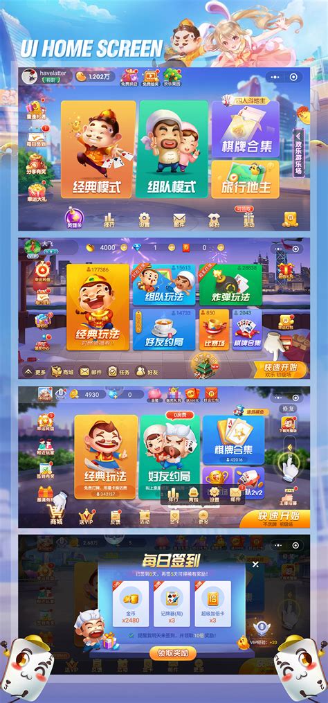 Phone Game Home Menu Screen 的图像结果