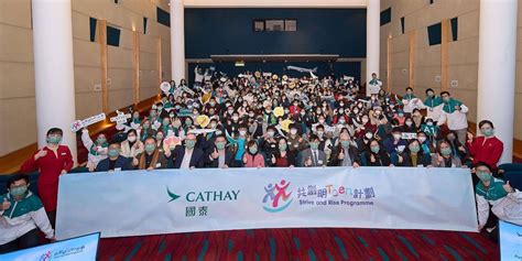 Strive and Rise Programme