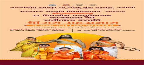 Regarding the 22-day presentation workshop organised at Bhatkhande ...