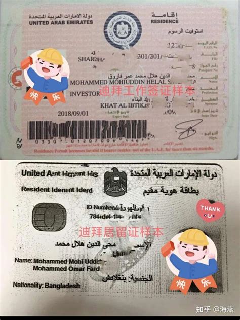 史上最全！迪拜最新过境签证攻略-搜狐