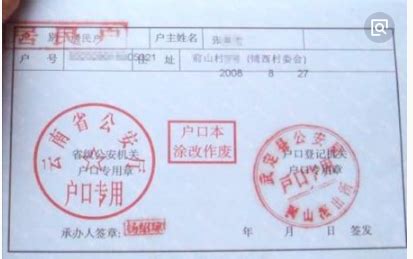 外地户口办结婚证流程 异地户口结婚小Tip_北京婚礼策划