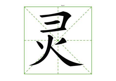 稳字体设计,书法字体,字体设计,设计模板,汇图网www.huitu.com