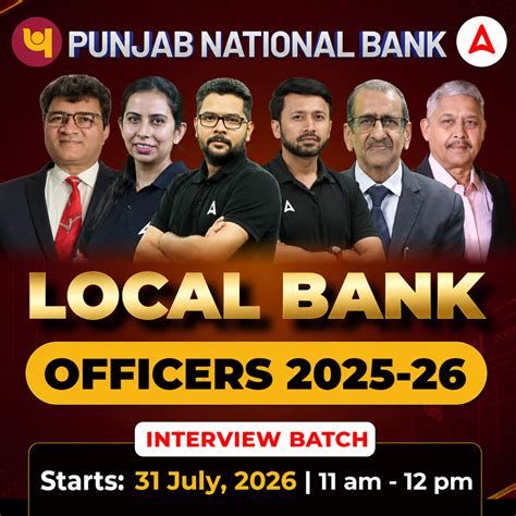 PNB LBO Apply Online 2025 Last Date 23 November, Apply Now