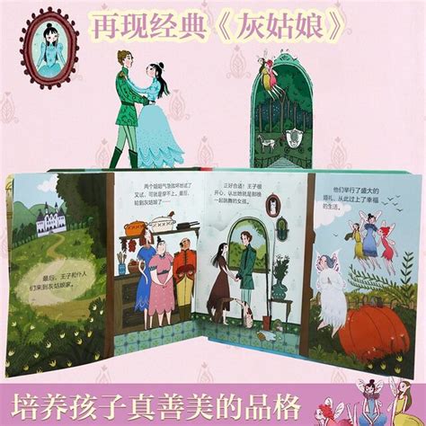 Peek and Read Fairy Tales | Chinese Books | Story Books | Board Books | ISBN 9787545065688 ...