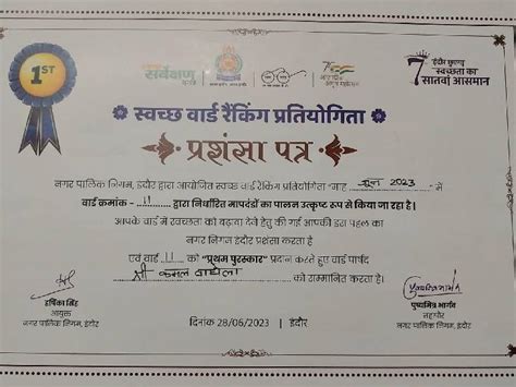 Bhagirathpura was once declared Indore's cleanest ward: Mayor ...