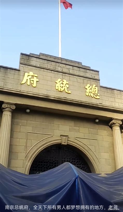 南京总统府会议室黑白怀旧老照片,历史遗迹,建筑摄影,摄影素材,汇图网www.huitu.com