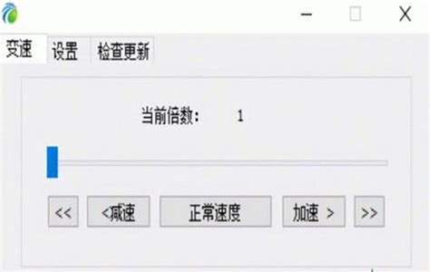 流星游戏加速器绿色版下载 流星游戏加速器PC版(网络加速) 3.6.0绿色中文免费版下载-星动下载