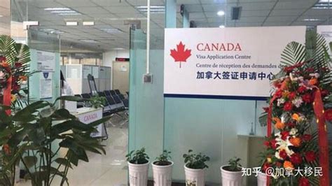 南京、成都加拿大签证中心最新通知 - 知乎