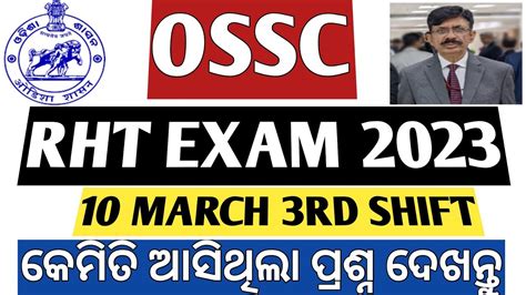 Image result for OSSC Skill Test Questions