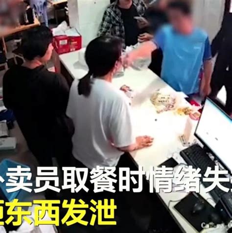 13名男子调戏女服务员并砸餐馆(组图) 法律新闻 烟台新闻网 胶东在线 国家批准的重点新闻网站