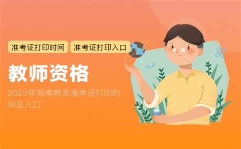 2022年海南人才补助政策，海南人才引进细则及补贴详情 - 知乎