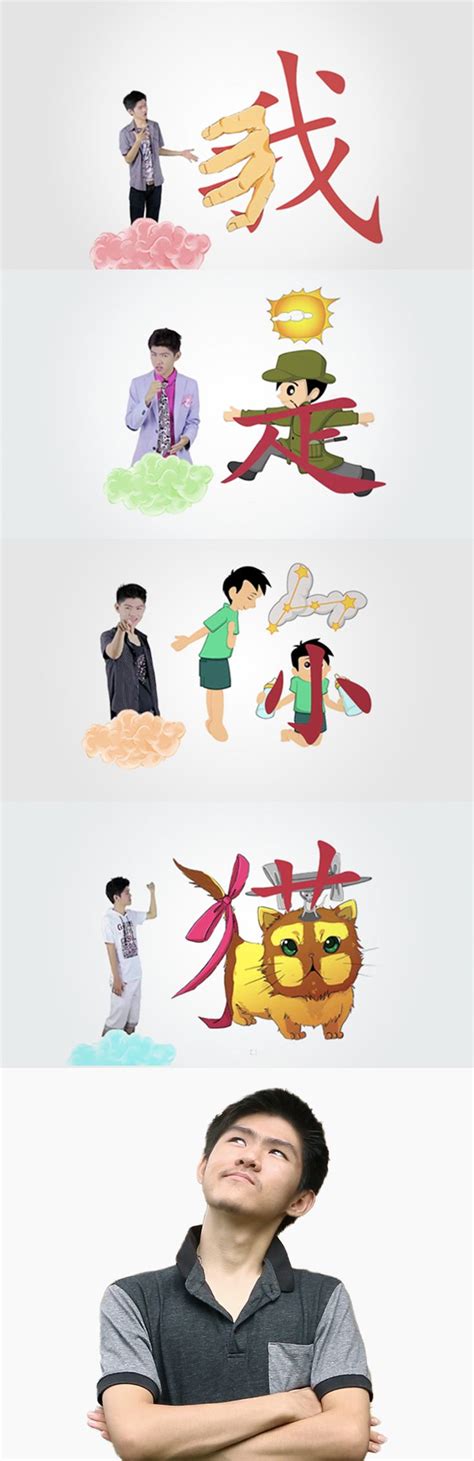 Mandarin Tutorials 的图像结果