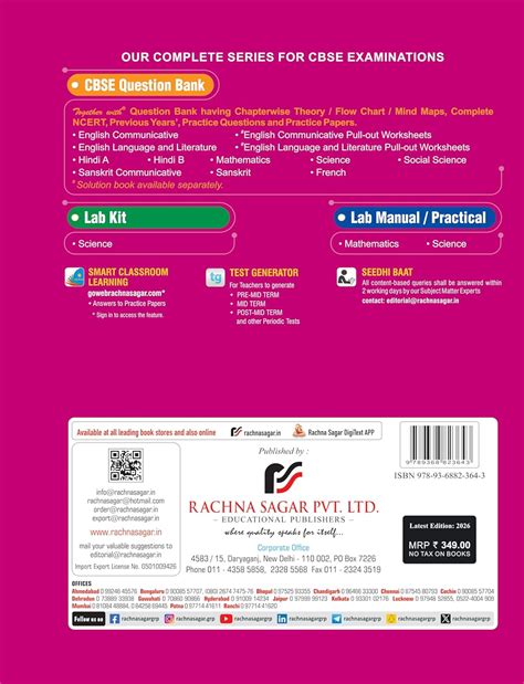 Together with CBSE Question Bank Class 9 French for 2025-26 Exam (Chap ...