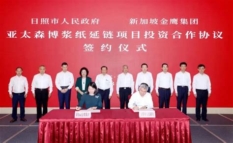 金鹰集团与广东省签署协议 ，计划新增投资137亿元支持当地经济发展_中华网