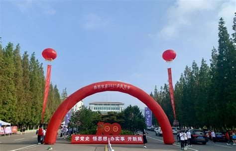 山东外国语职业技术大学举行新生开学典礼-新华网山东频道