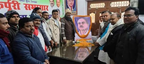 सामंतवादी विचारधारा के खिलाफ जगदेव बाबू ने बुलंद की थी आवाज - Jagdev ...