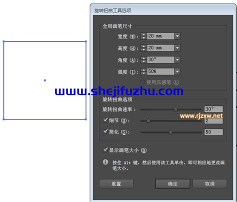 Ai 图形弯曲 的图像结果