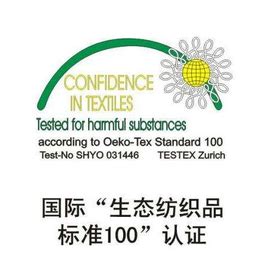 iso27001的价格，iso27001价格-中服质量认证