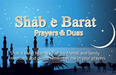 Shab-e-Barat 2020: Quotes, Wishes, WhatsApp images to send on the day