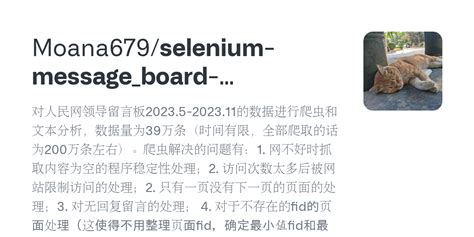 Image result for Rosabg Py Write Message