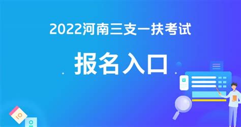 河南省2023年上半年自学考试报名入口已开通-自学考试-考试吧