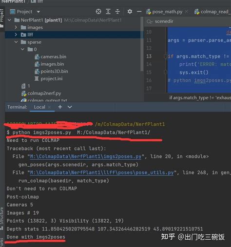 Irffb Tutorial 的图像结果
