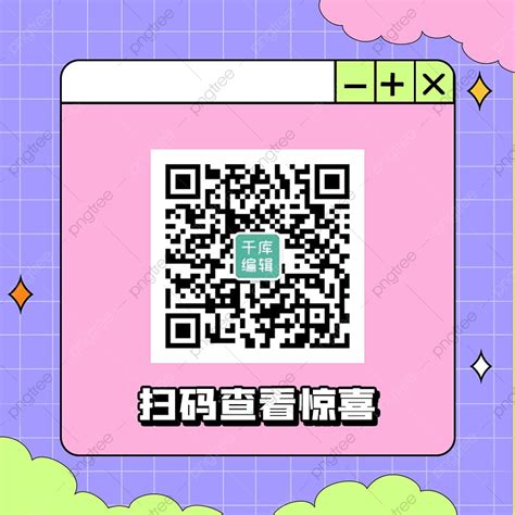 Image result for Two Code Symbol