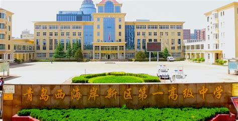 [青岛西海岸发布]中国海洋大学西海岸校区一期建成启用！