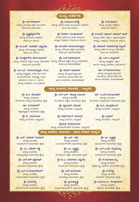 KSCST : State Science and Technology Awards