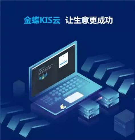 金蝶KIS云专业版V15.0/15.1在Windows10安装教程(金蝶KIS云专业版V15.0/15.1破解版、金堞kis专业版注册机)-老 ...
