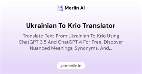 Ukrainian to Krio Translator