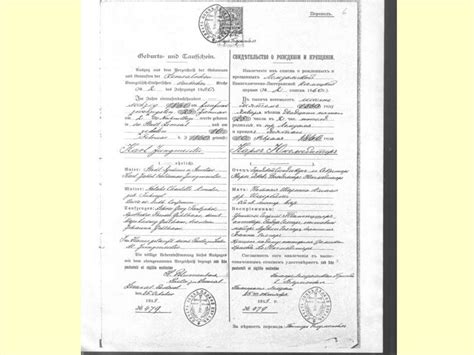 Школа практической генеалогии - презентация онлайн