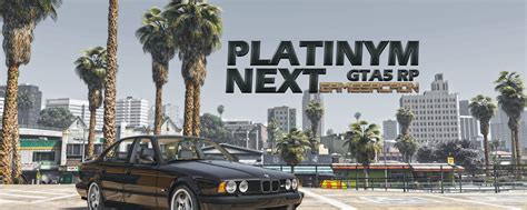 PLATINYM NEXT RP GTA 5 ( в разработке ) | Игры будущего. 2025 | ВКонтакте
