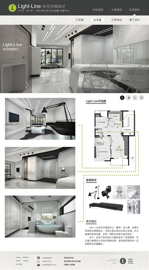 Light-line住宅空间设计|空间|室内设计|二人同行 - 原创作品 - 站酷 (ZCOOL)