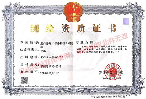 喜讯！镇江安之盾荣获江苏省“高新技术企业证书“