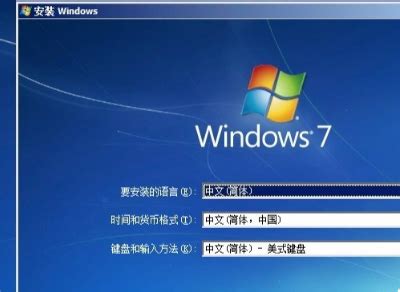 vm虚拟机安装Win7详细方法教程 - 腾轩网