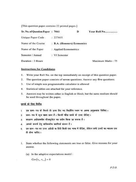 Image result for Economic Question Paper