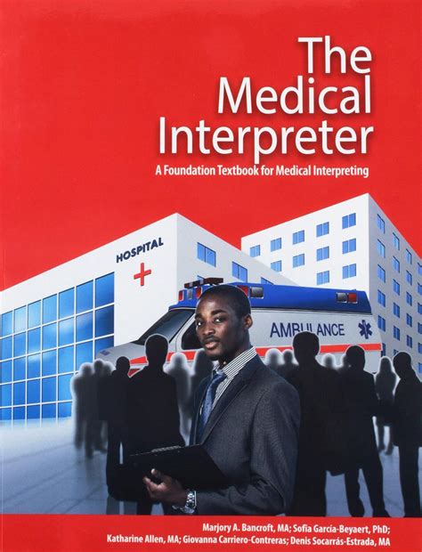 Buy The Medical Interpreter: A Foundation Textbook for Medical ...