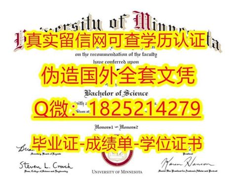 美国U of U毕业证书QQ WeChat:1986543008办犹他大学硕士文凭证书,办U o | 8194343のブログ